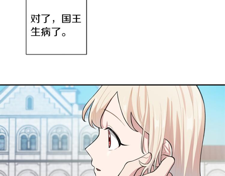 第3话 成了受气包？(1/3)-第3话