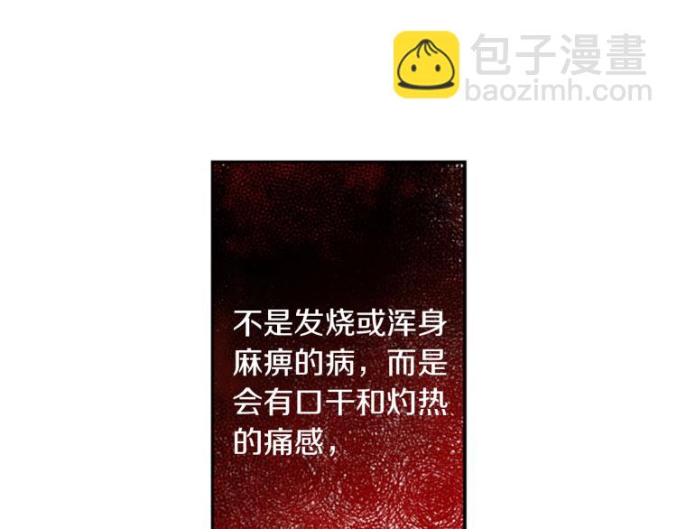 第3话 成了受气包？(1/3)-第3话