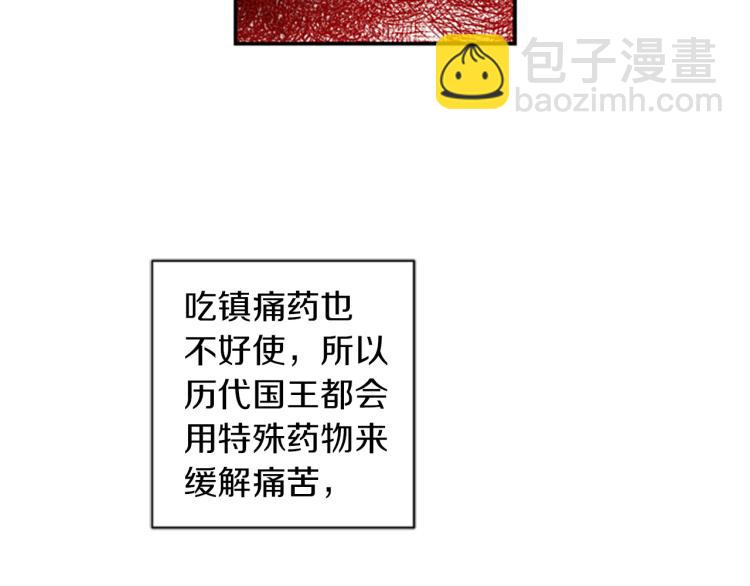 第3话 成了受气包？(1/3)-第3话