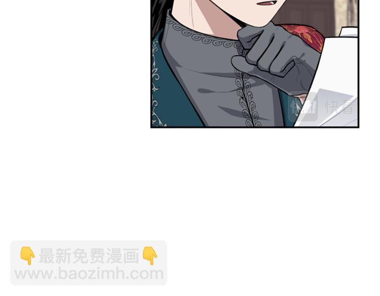 第21话 哪来的花？(1/3)-第21话