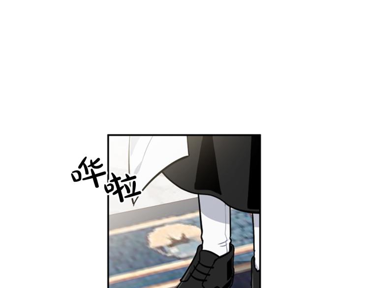 第21话 哪来的花？(1/3)-第21话