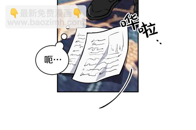 第21话 哪来的花？(1/3)-第21话