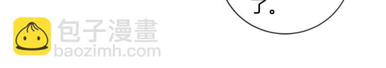 第21话 哪来的花？(1/3)-第21话