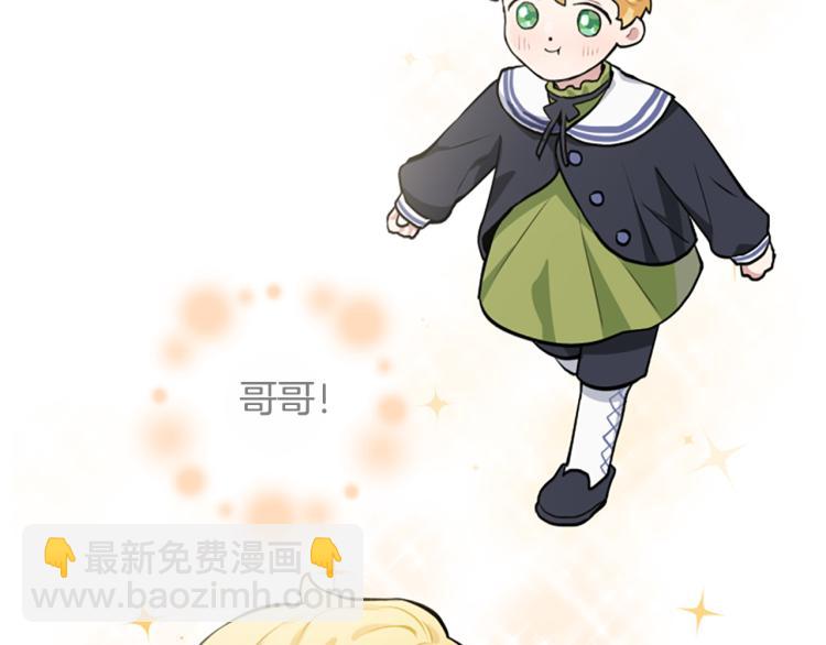 第21话 哪来的花？(1/3)-第21话