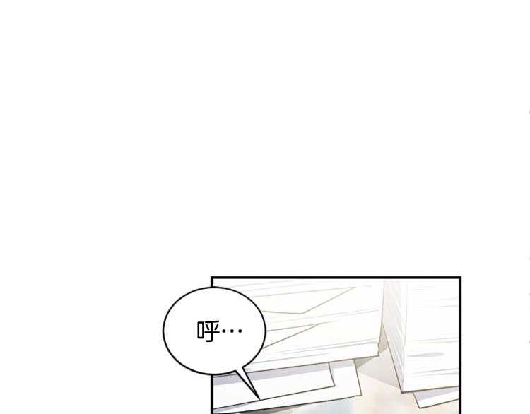 第21话 哪来的花？(1/3)-第21话