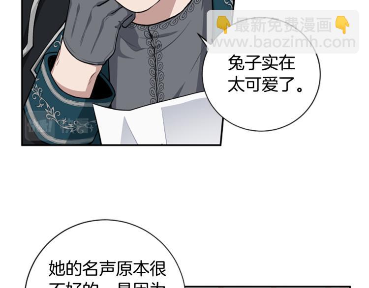 第21话 哪来的花？(1/3)-第21话