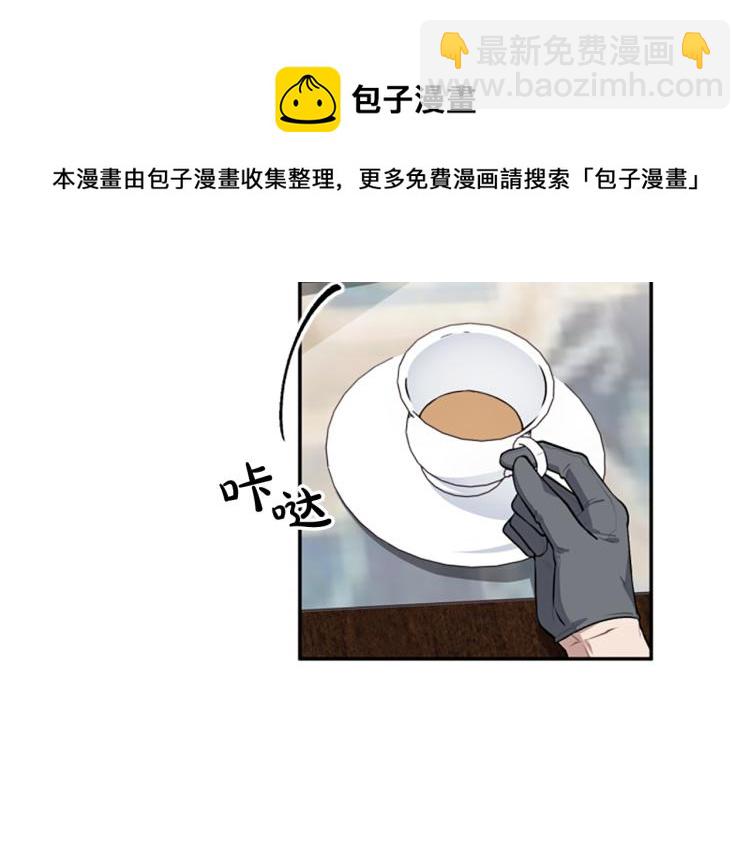 第21话 哪来的花？(1/3)-第21话