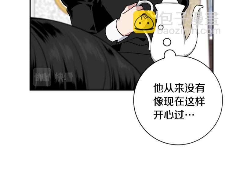 第21话 哪来的花？(1/3)-第21话