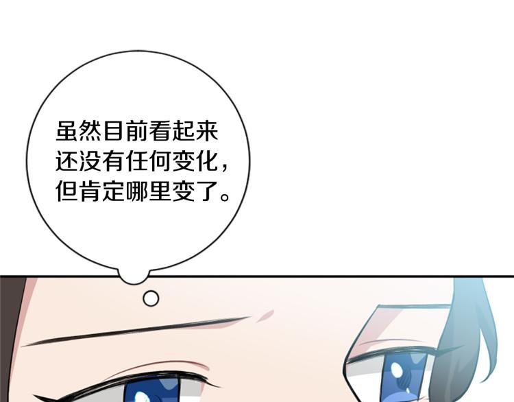 第21话 哪来的花？(1/3)-第21话