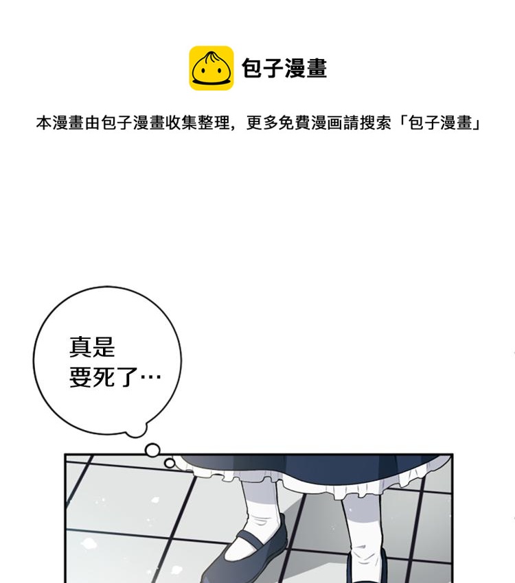 第23话 徽记(1/3)-第23话