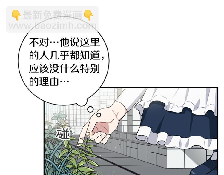 第23话 徽记(1/3)-第23话