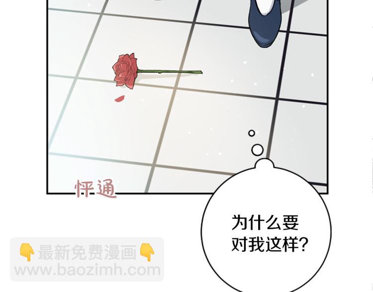 第23话 徽记(1/3)-第23话