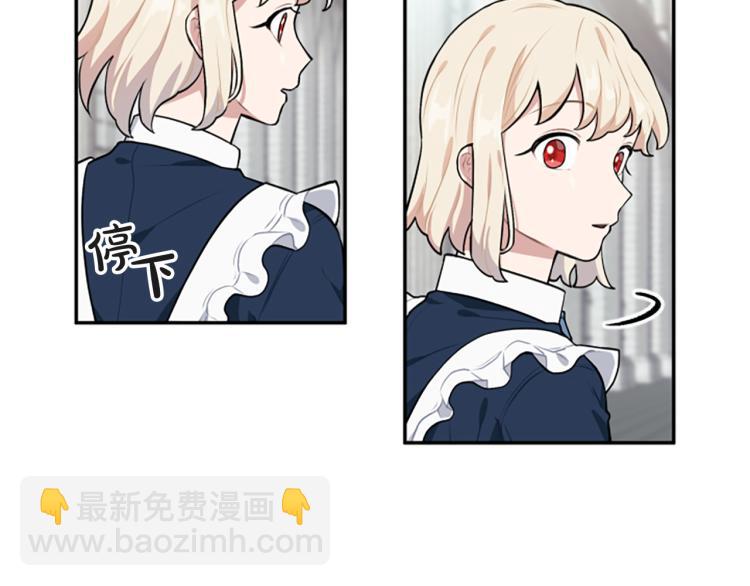 第23话 徽记(1/3)-第23话