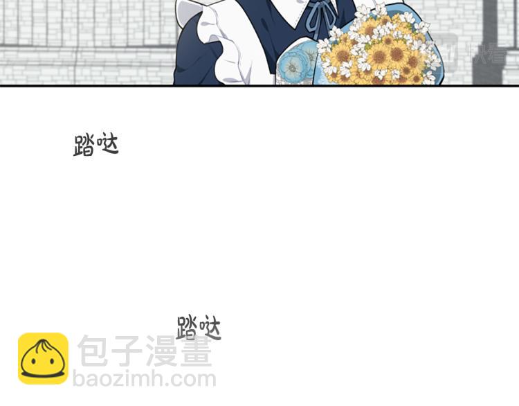 第23话 徽记(1/3)-第23话