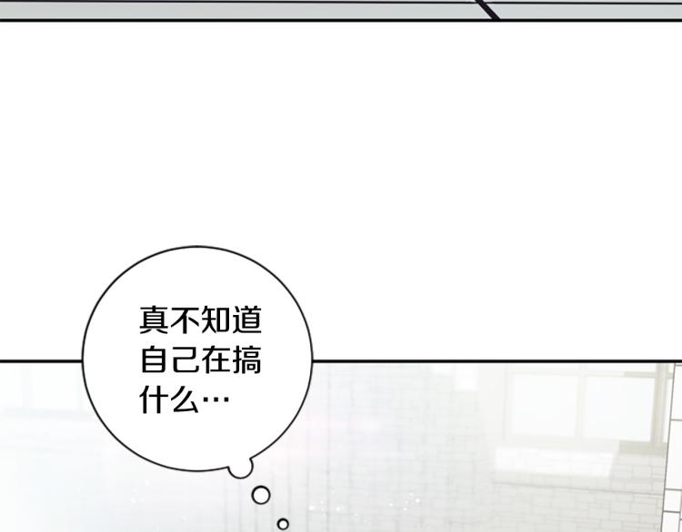 第23话 徽记(1/3)-第23话