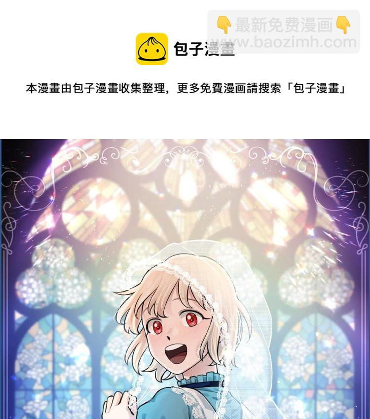 第23话 徽记(1/3)-第23话