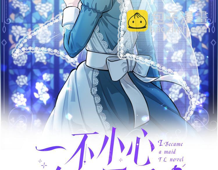 第23话 徽记(1/3)-第23话