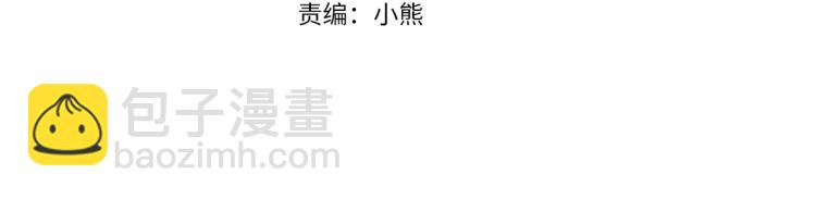 第23话 徽记(1/3)-第23话