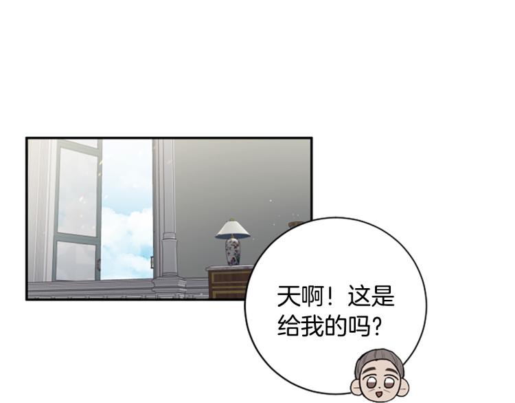 第23话 徽记(1/3)-第23话