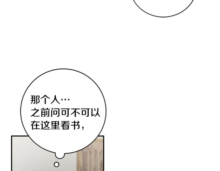 第23话 徽记(1/3)-第23话