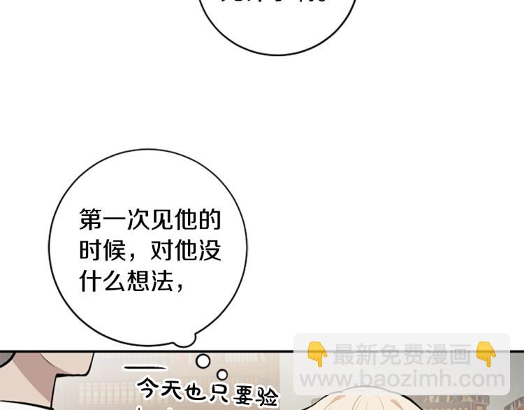 第23话 徽记(1/3)-第23话