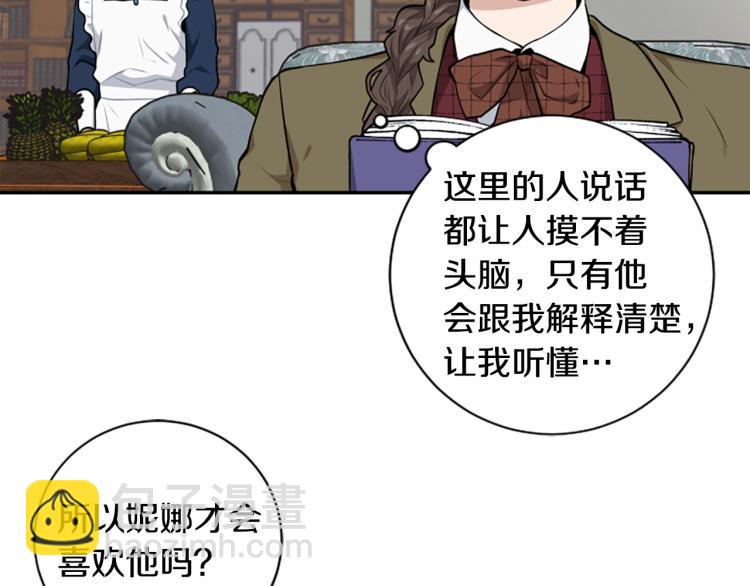 第23话 徽记(1/3)-第23话