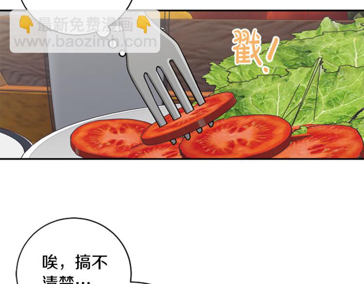 第23话 徽记(1/3)-第23话