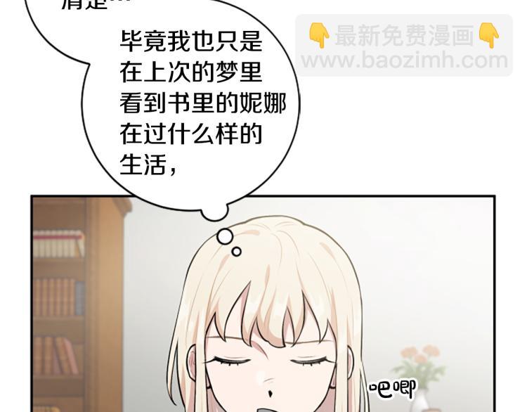 第23话 徽记(1/3)-第23话