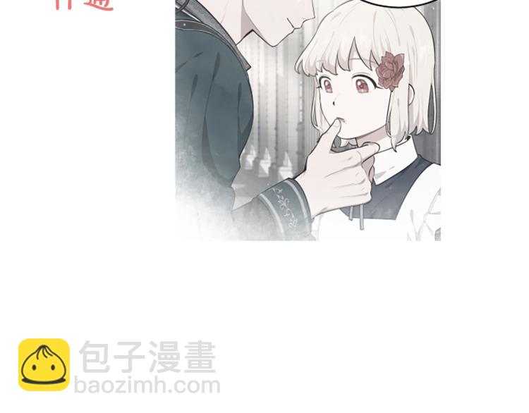 第23话 徽记(1/3)-第23话