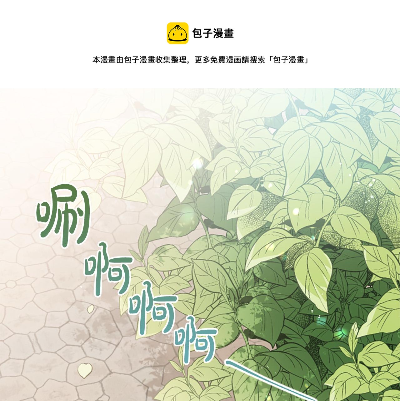 第25话 骑士动心(1/3)-第25话