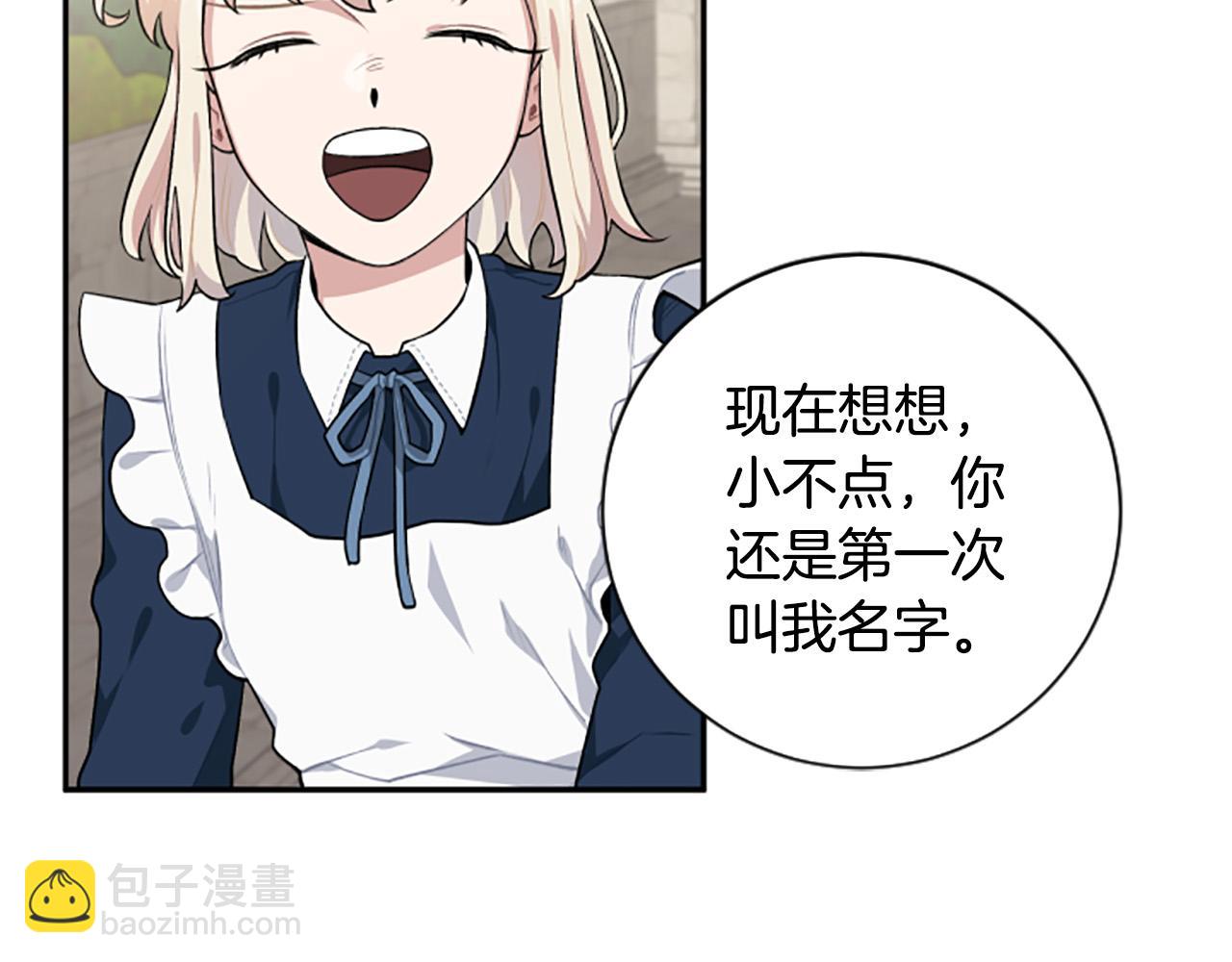 第25话 骑士动心(1/3)-第25话