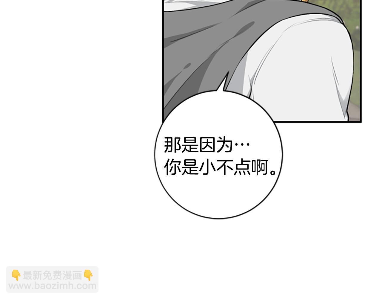 第25话 骑士动心(1/3)-第25话