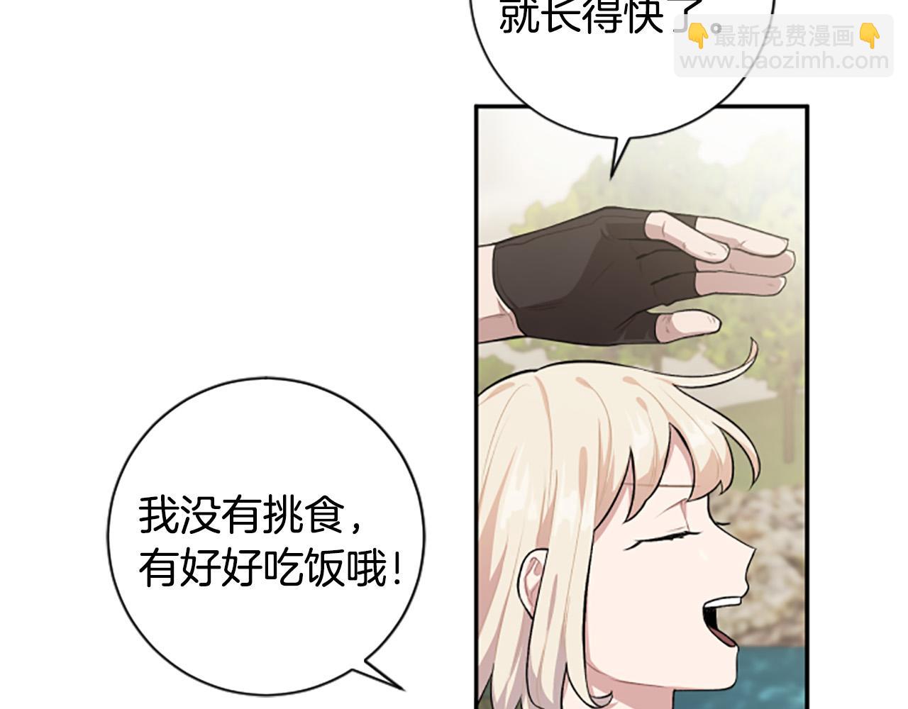 第25话 骑士动心(1/3)-第25话