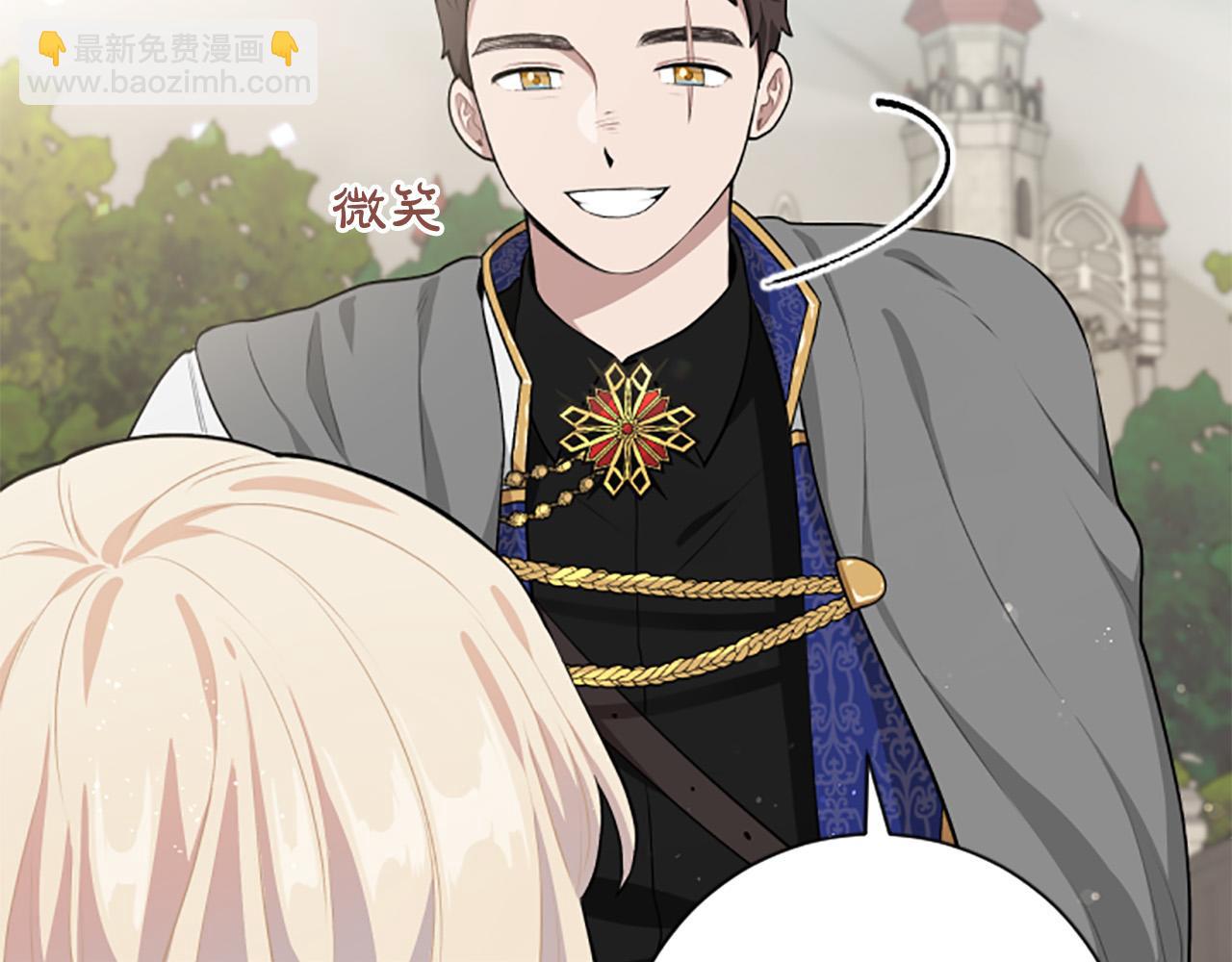 第25话 骑士动心(1/3)-第25话