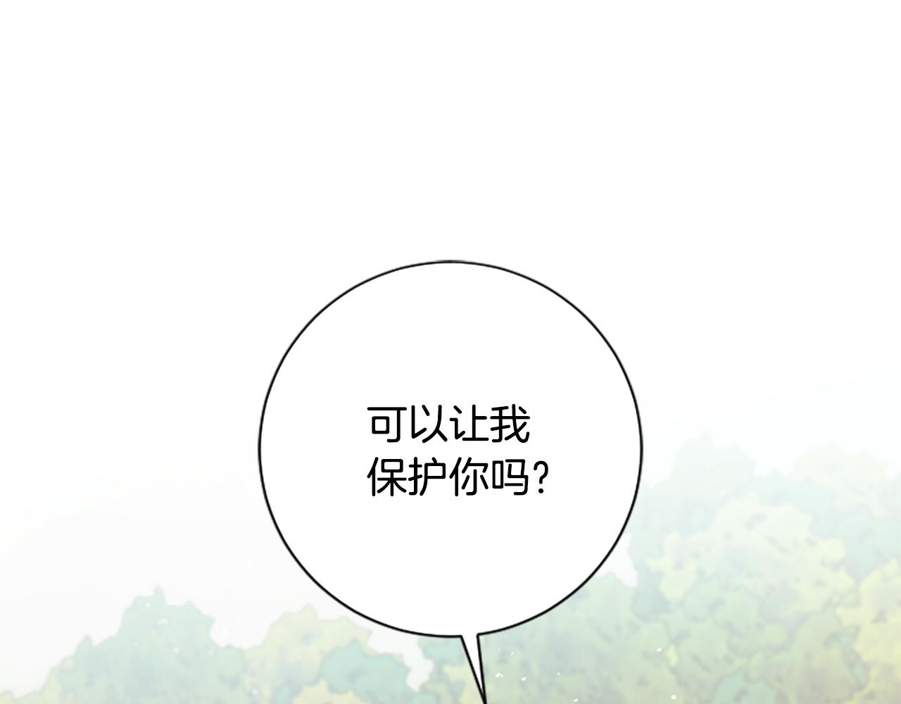 第25话 骑士动心(1/3)-第25话