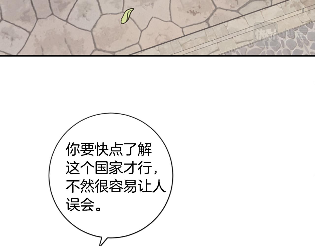 第25话 骑士动心(1/3)-第25话