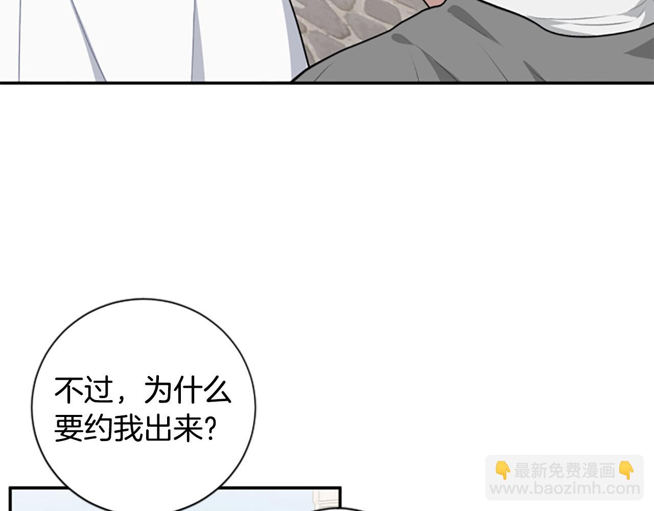 第25话 骑士动心(1/3)-第25话