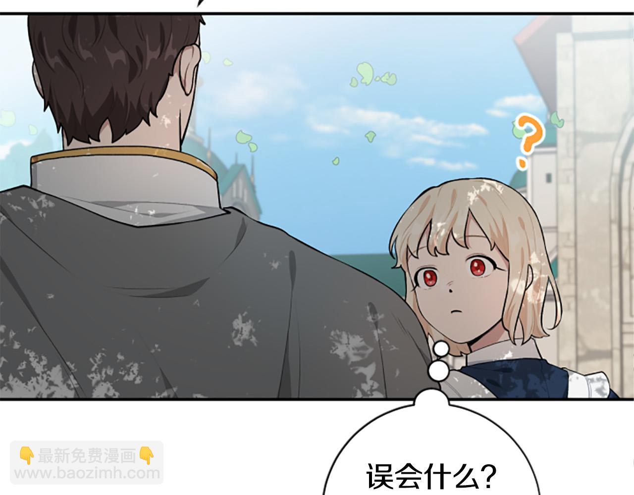 第25话 骑士动心(1/3)-第25话