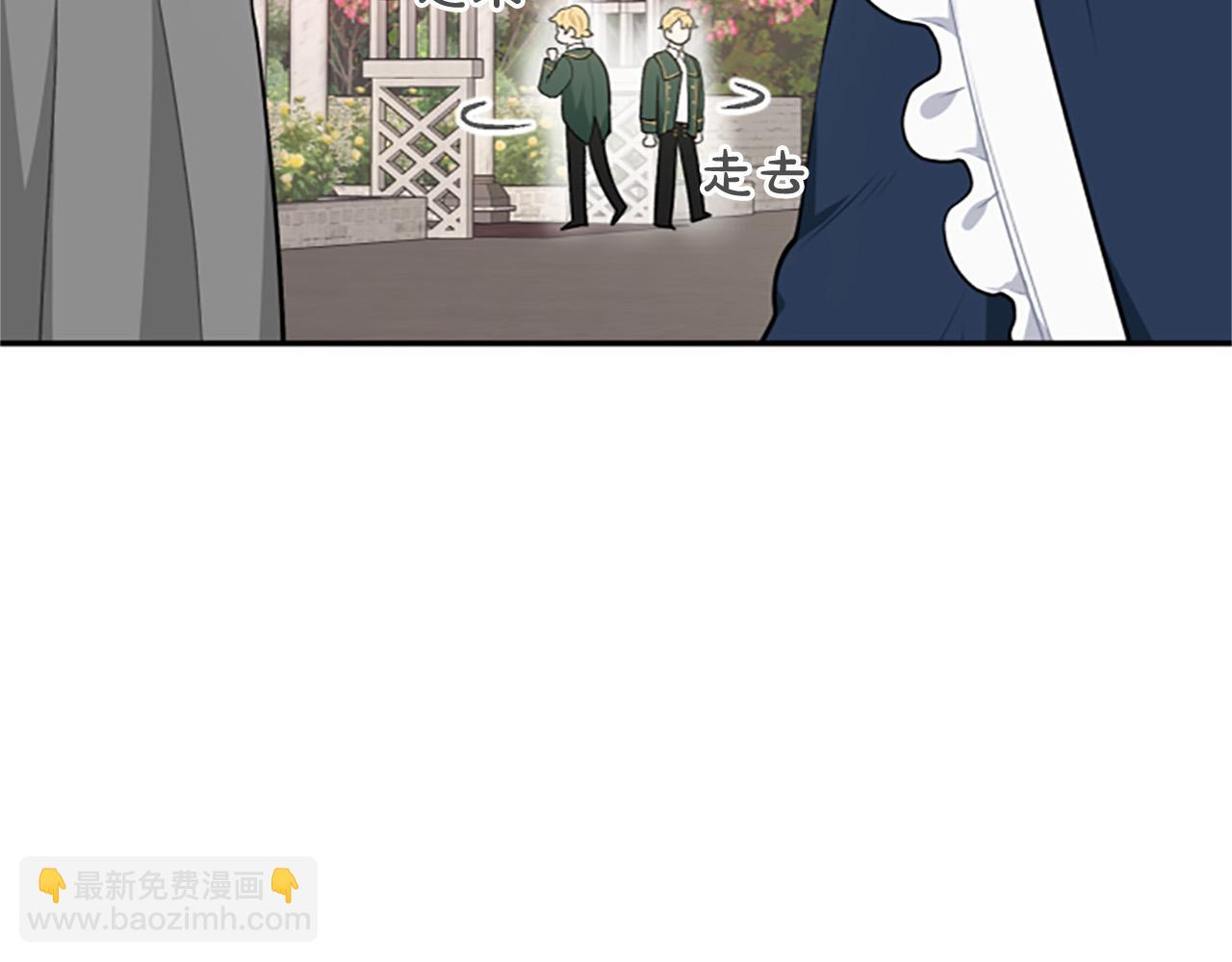 第25话 骑士动心(1/3)-第25话