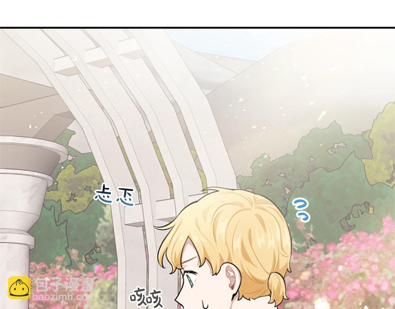 第25话 骑士动心(1/3)-第25话