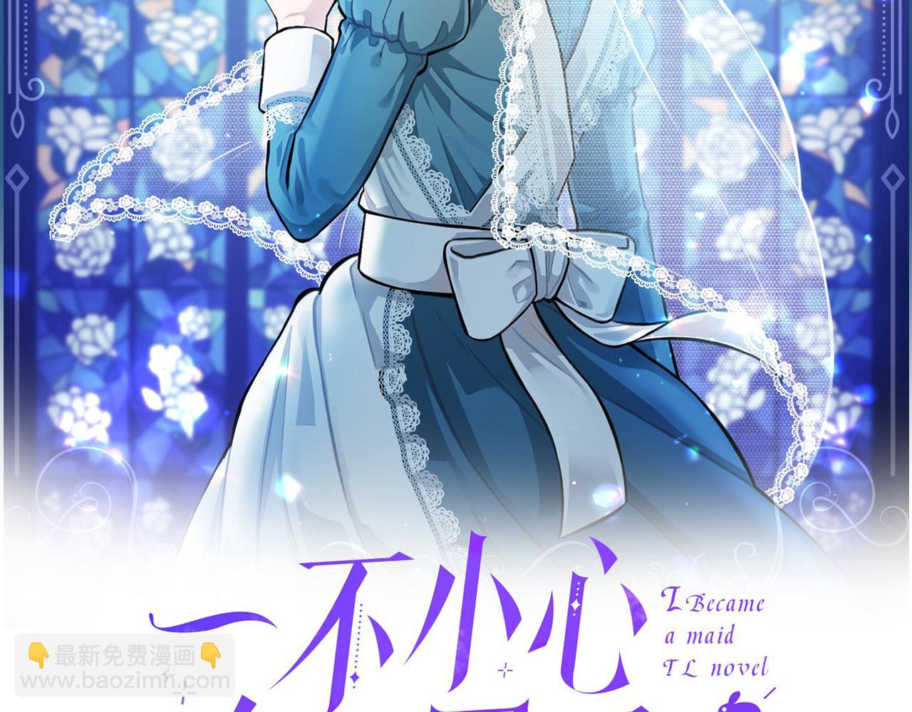 第25话 骑士动心(1/3)-第25话