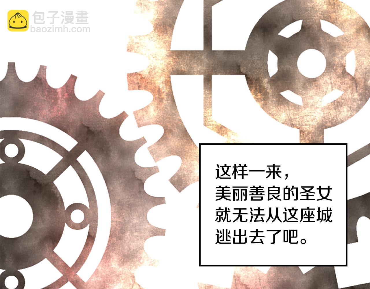 第27话 原著已改变(1/3)-第27话