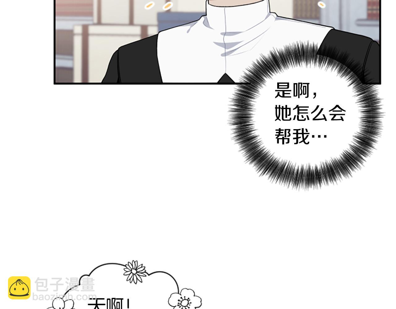 第27话 原著已改变(1/3)-第27话