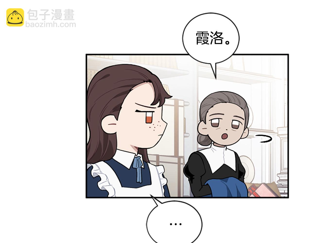 第27话 原著已改变(1/3)-第27话