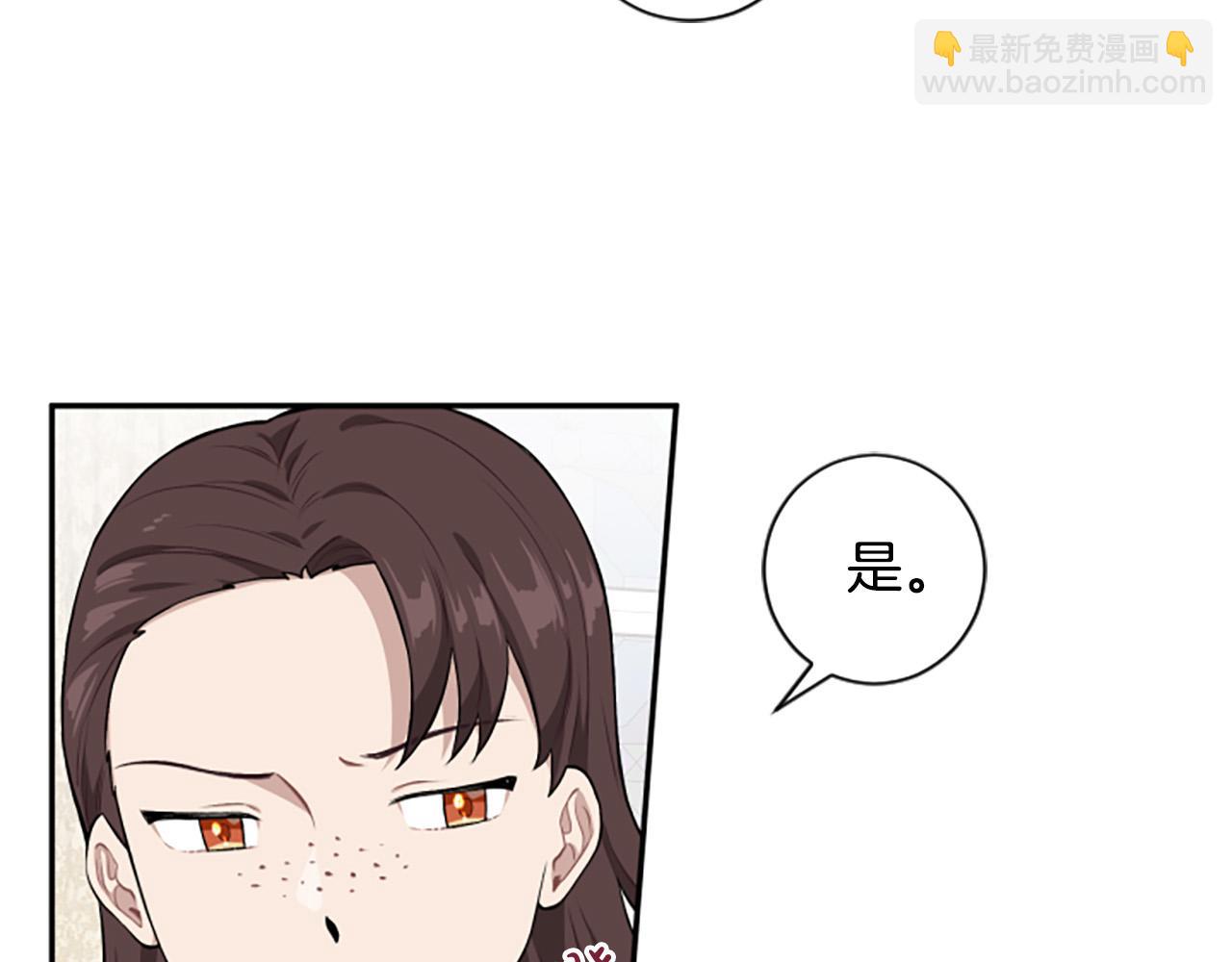 第27话 原著已改变(1/3)-第27话