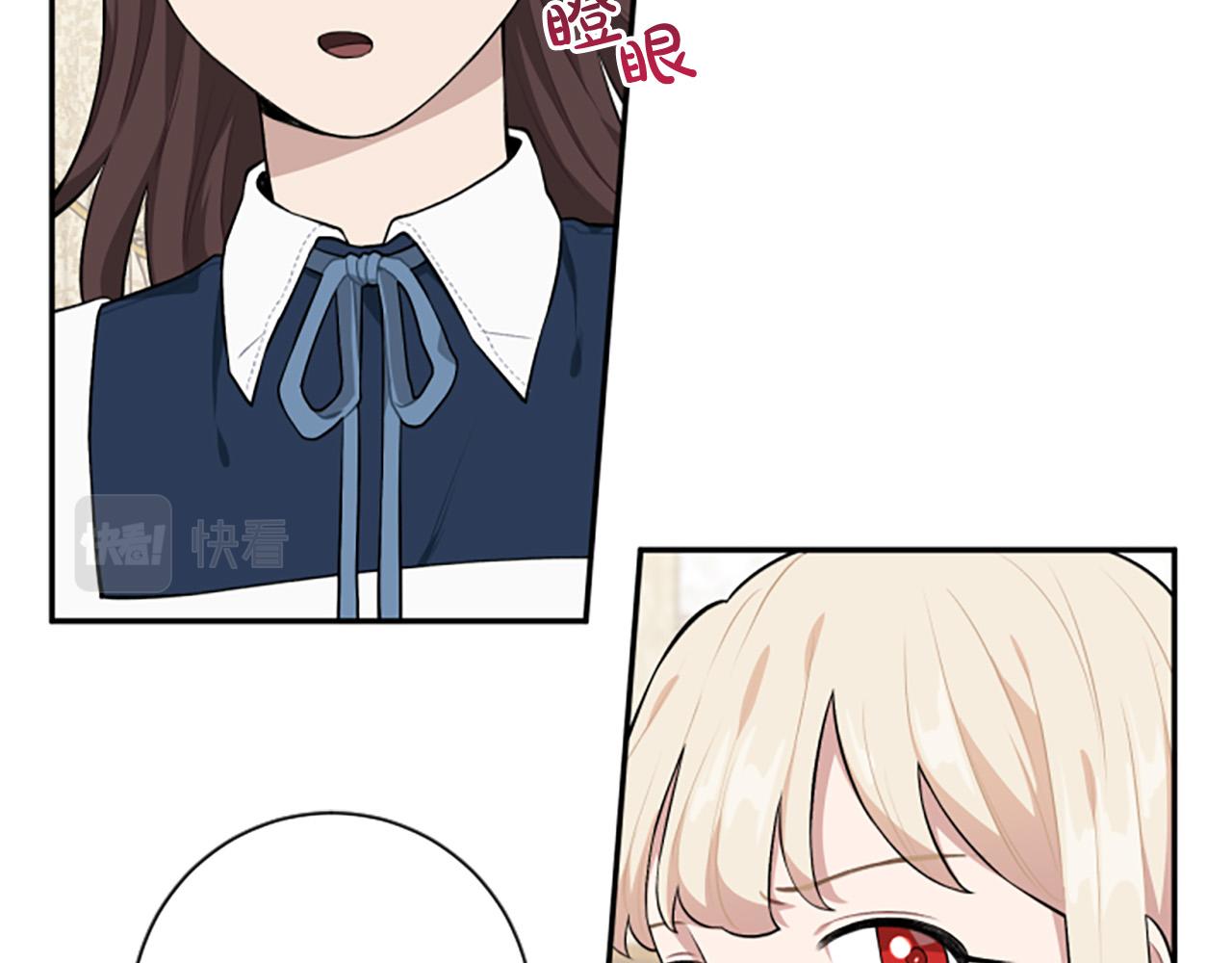 第27话 原著已改变(1/3)-第27话