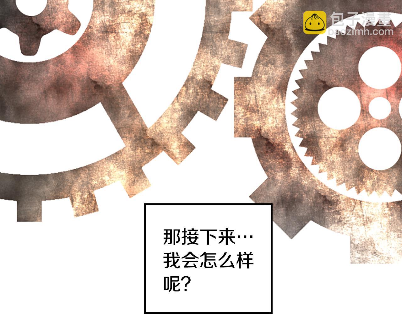 第27话 原著已改变(1/3)-第27话