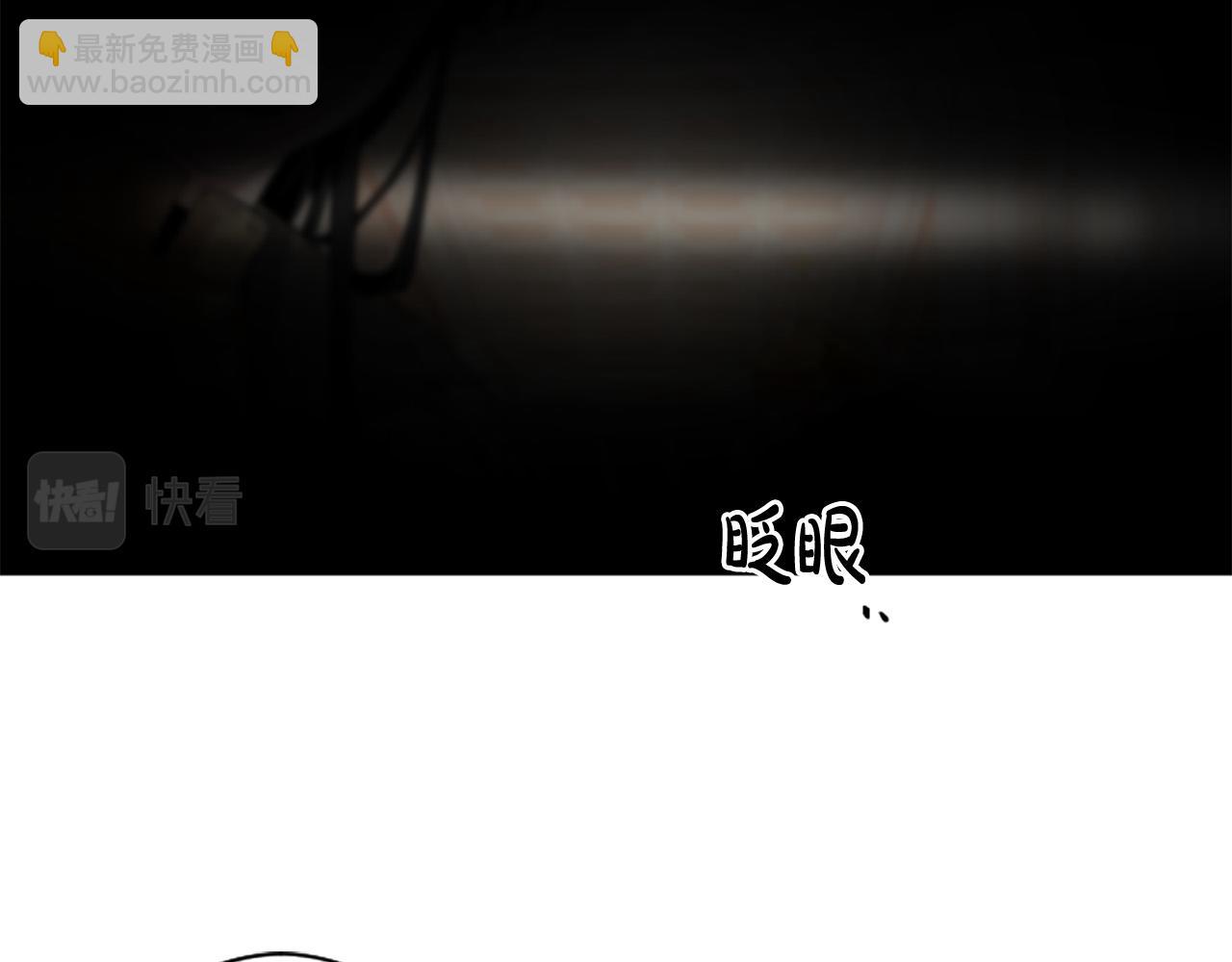 第29话 我不准你死！(1/3)-第29话