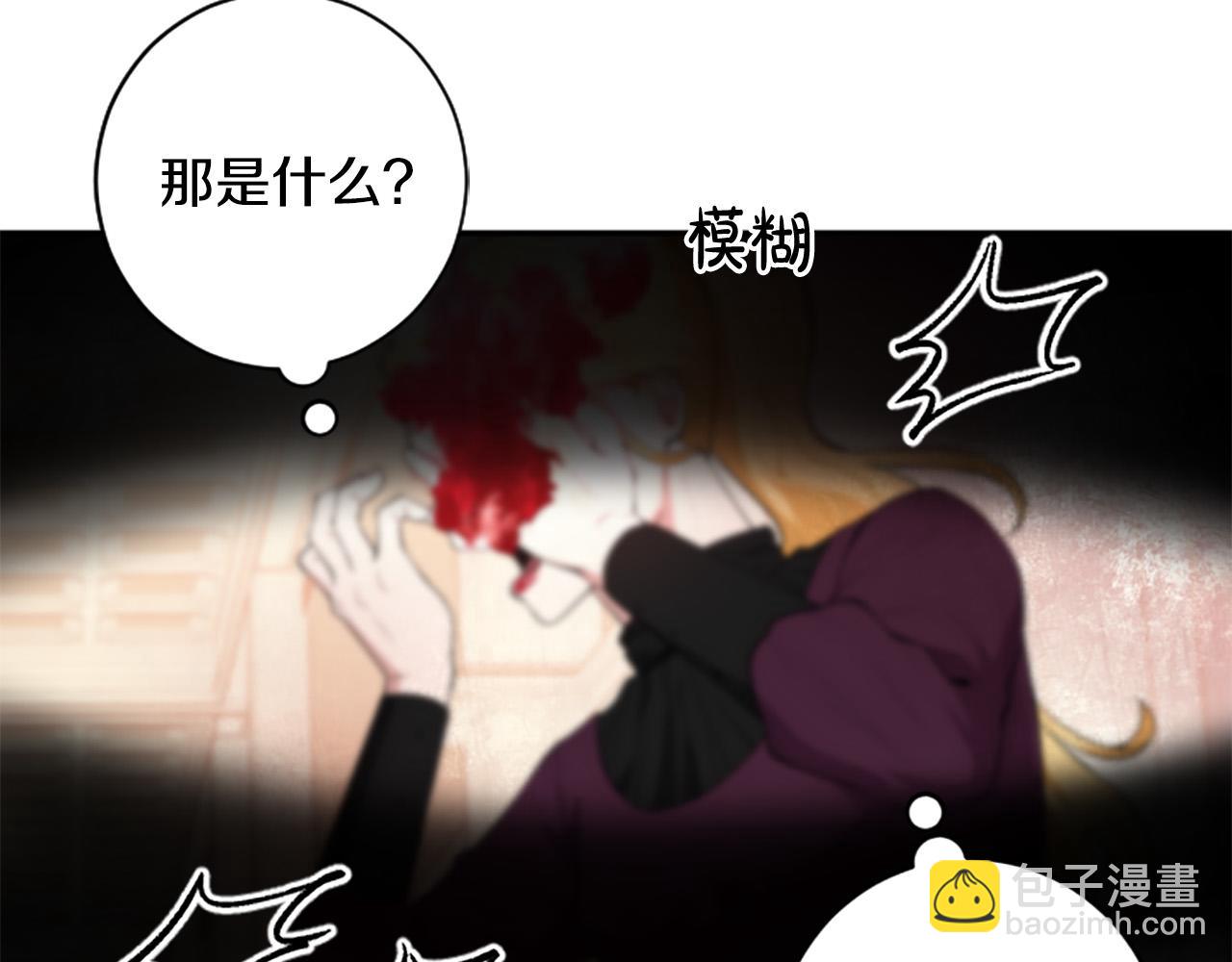 第29话 我不准你死！(1/3)-第29话