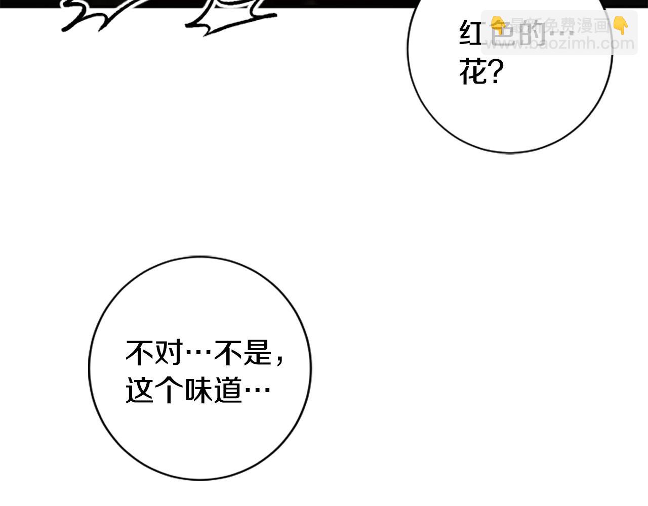 第29话 我不准你死！(1/3)-第29话